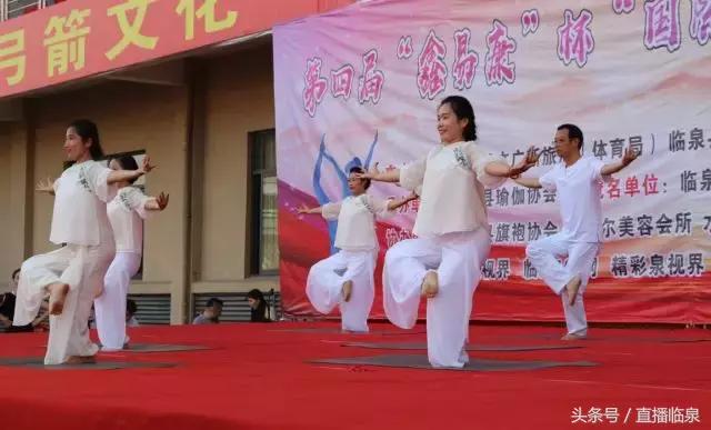 国际瑜伽大会直播,世界国际瑜伽日