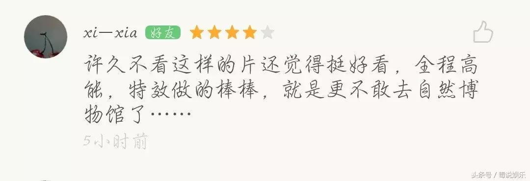 25年了，这部疯狂的大片，现在拍成了流水账