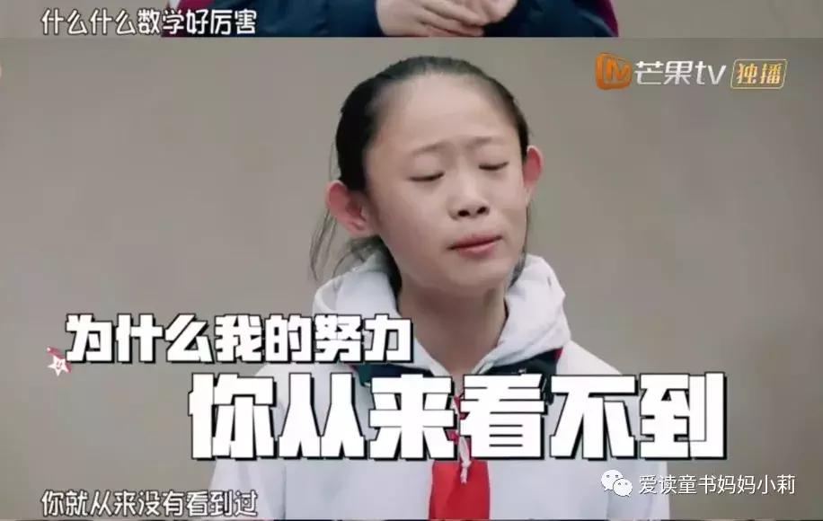 看个真人秀气得我吐血,好好听孩子说话这么难吗?