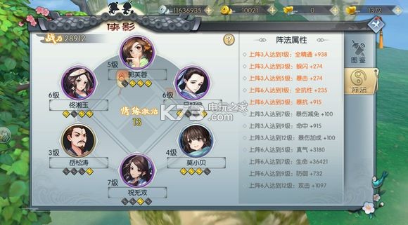 武林外传平民玩家攻略视频,武林外传手游平民用什么职业好