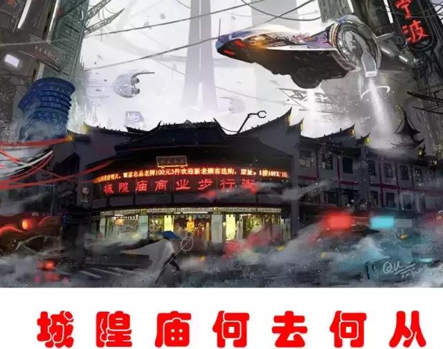 宁波城隍庙记忆,城隍庙上海变迁