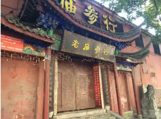 宁波城隍庙记忆,城隍庙上海变迁