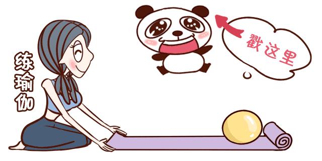 全身经络疏通的瑜伽,瑜伽拉筋全身经络