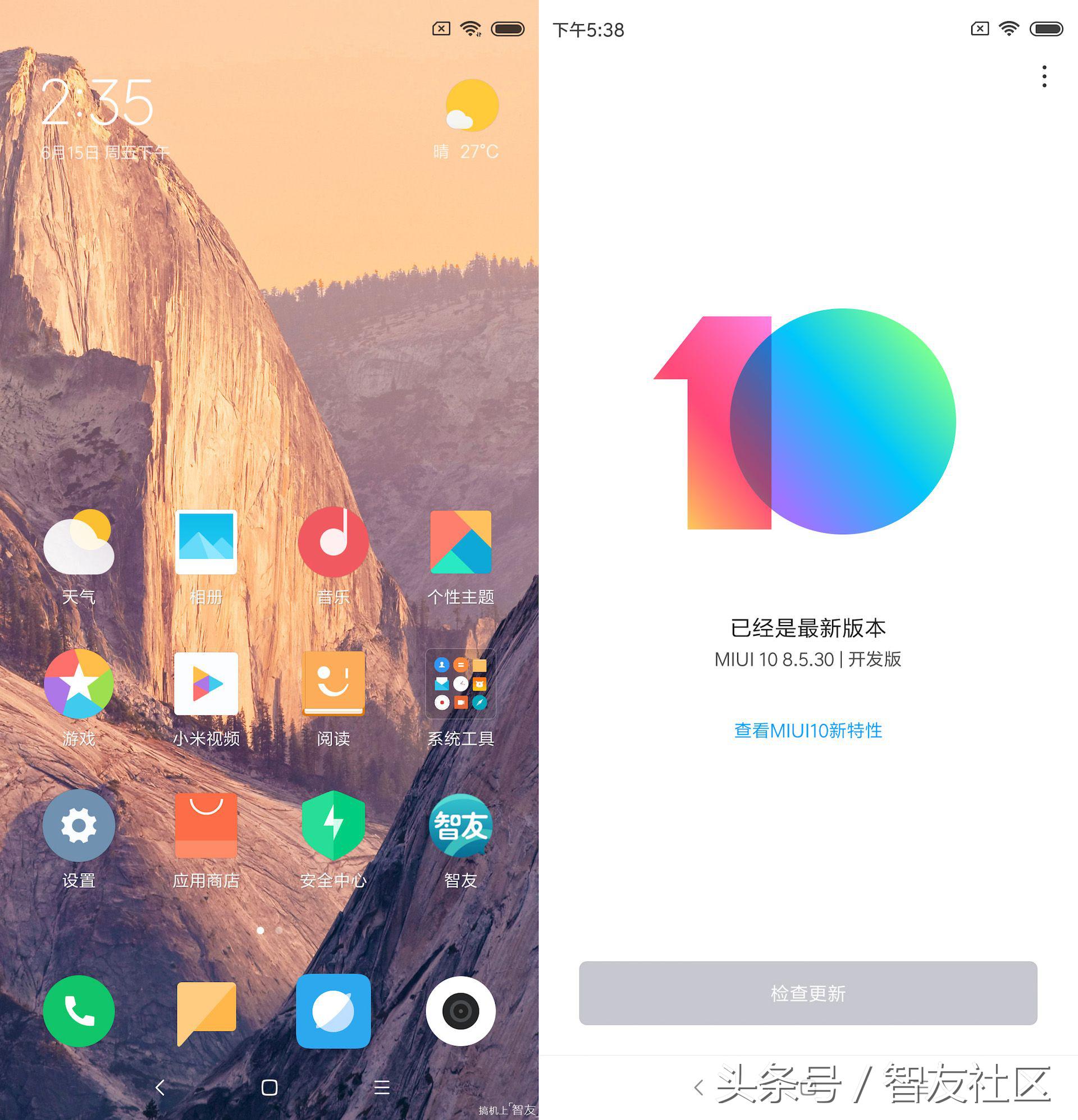 小米8se处理器710是减配吗,小米8和8se哪个跑分高