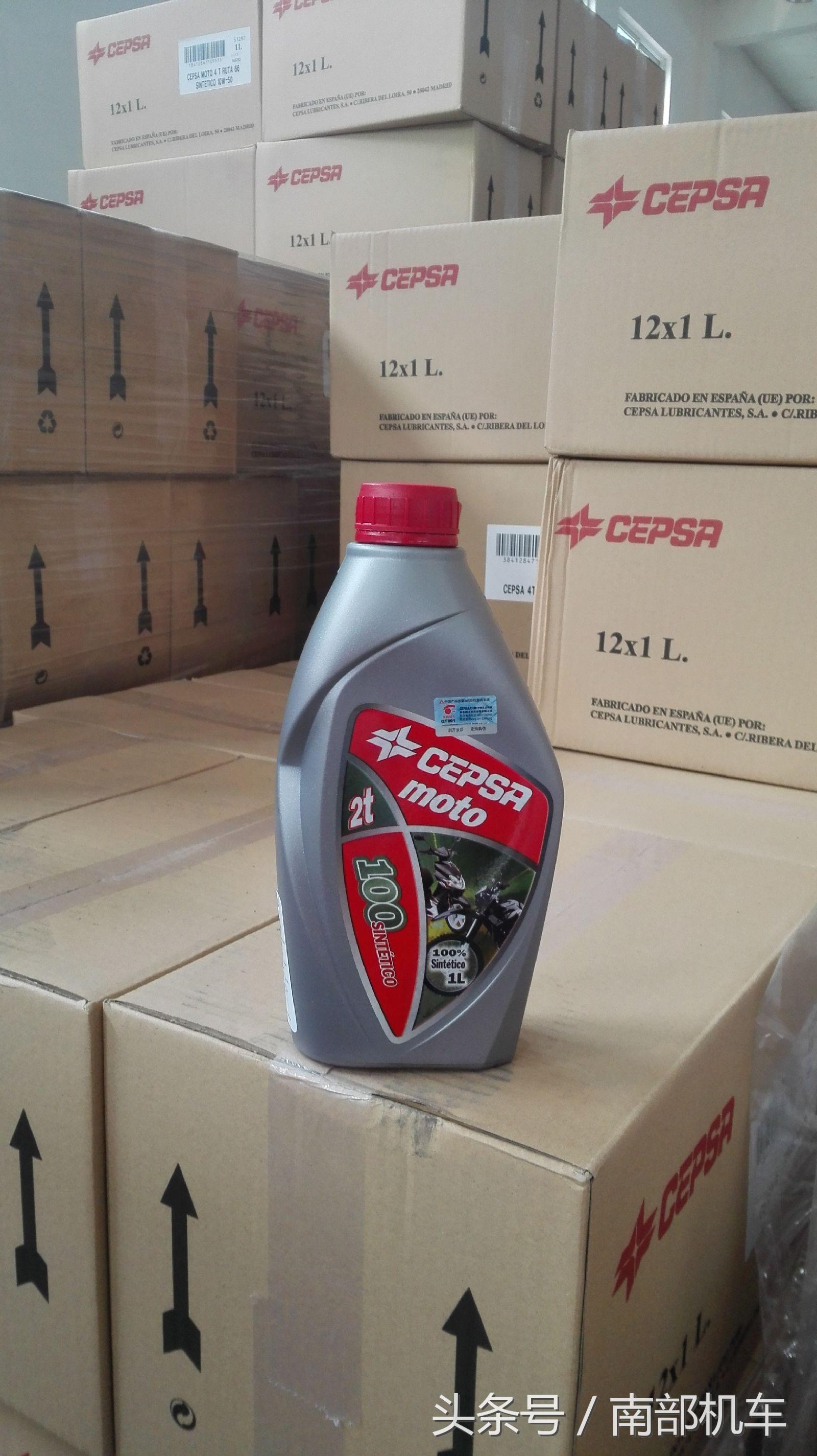 西班牙力豹士机油,力索机油2t