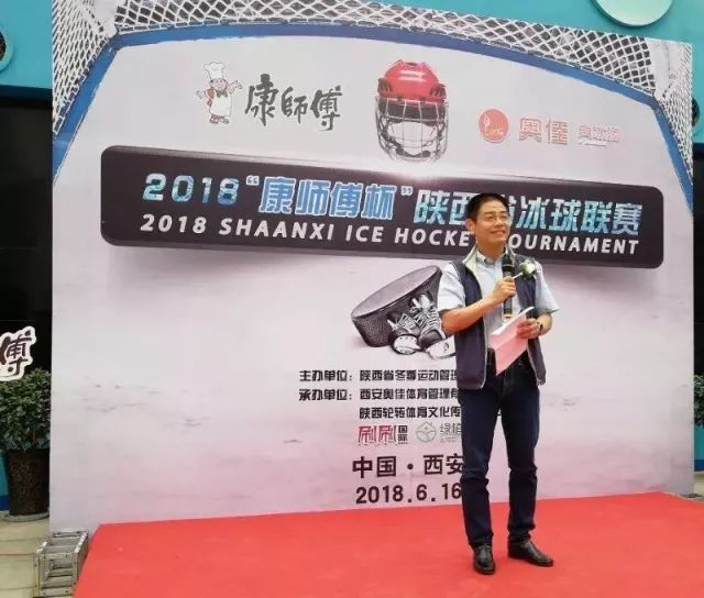 西安冰球比赛2024,西北赛区最新比赛