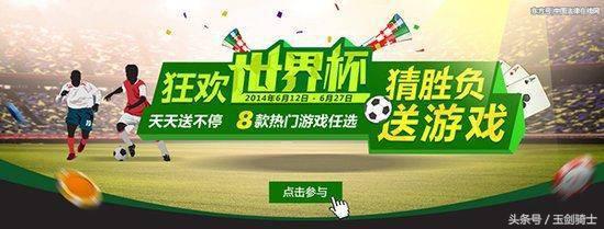 世界杯足球开始了还能不能竞猜,中国足球竞猜和世界杯有啥关系