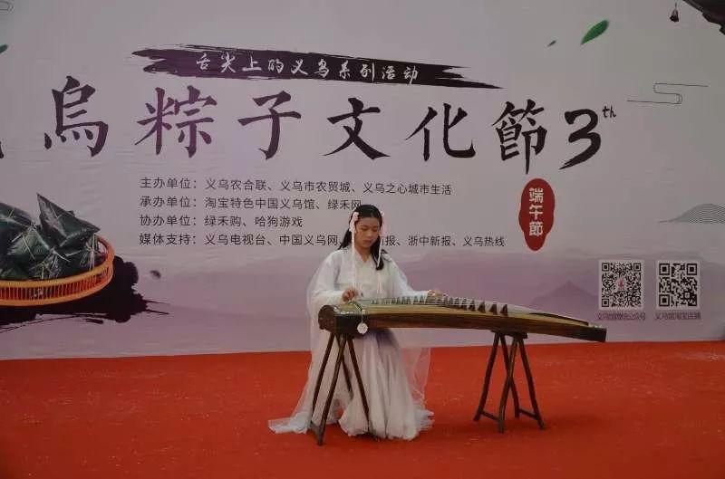 义乌之心春节活动,义乌之心端午