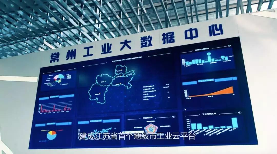 江苏的第一朵“云”解决了制造业企业什么问题？