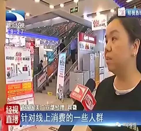 同样商品网上和实体店质量一样吗,电商专供的猫腻