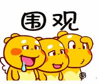 鍏ㄥ煄鎷涘嫙浜插瓙娲诲姩,鎵嬪伐闄舵偿澶у姏绁炴澂