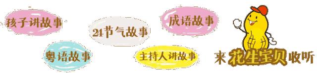 全城招募32组亲子家庭，与电台DJ一起用陶泥制作“大力神杯”！