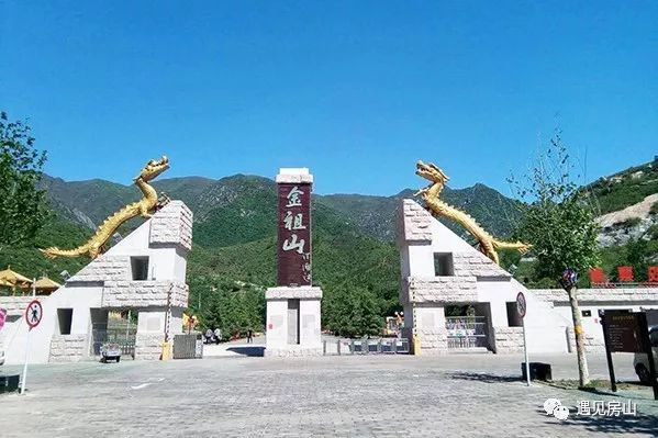 房山猫儿山登山步道,京西最美十大登山步道