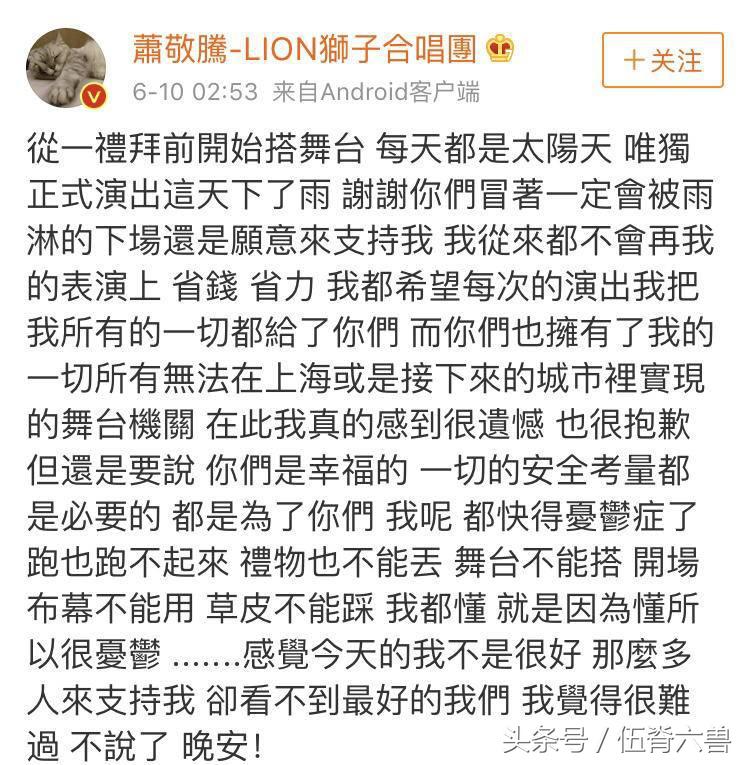 明星预言家盘点！靳东成功预言世界杯，她曾提醒过陈晓贾乃亮！