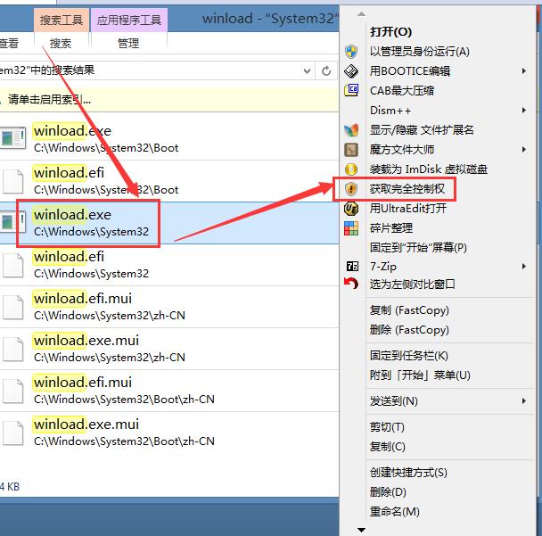 windows应用停止运行如何恢复,windows未能启动因为应用程序丢失