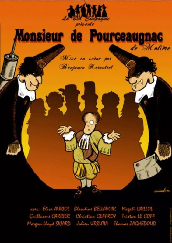 喜剧芭蕾音乐会,喜剧版芭蕾