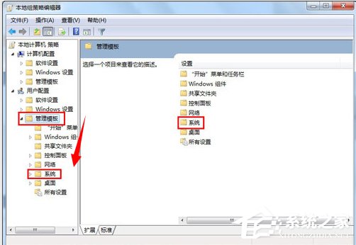 win7系统下如何进入注册表编辑器,win7注册表编辑器被禁用怎么打开