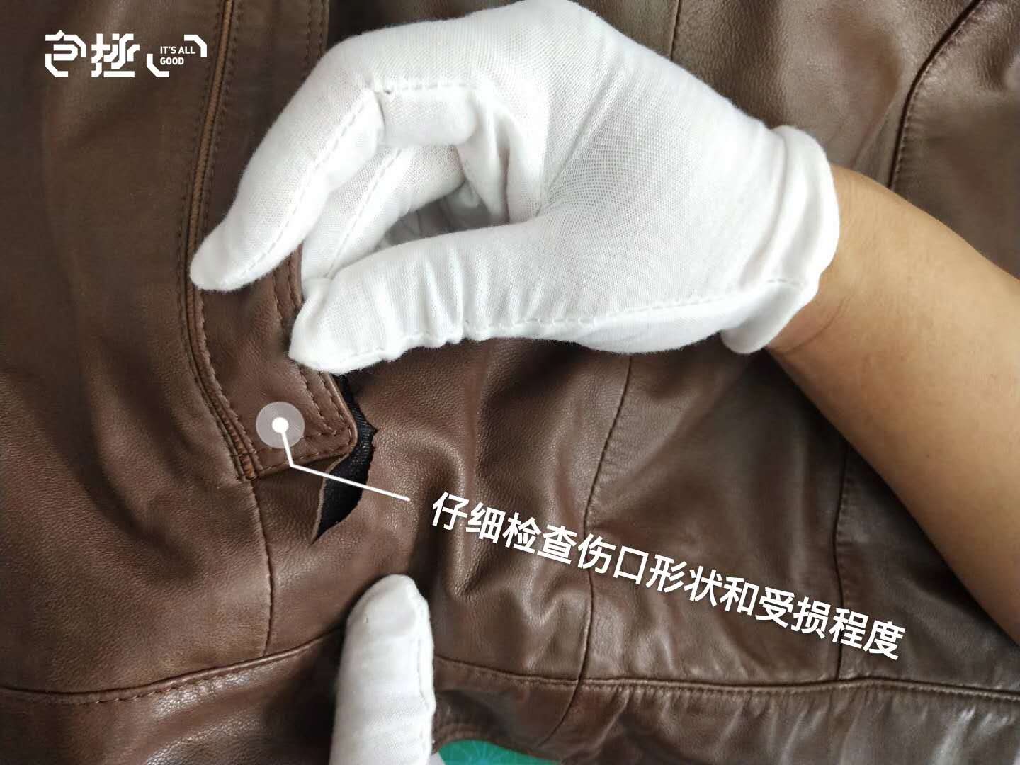 已经破烂不堪的皮衣还能修复吗,修复皮衣磨损用什么修复