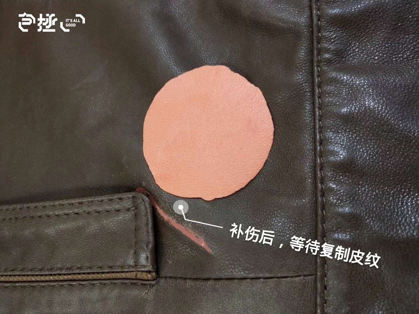 已经破烂不堪的皮衣还能修复吗,修复皮衣磨损用什么修复