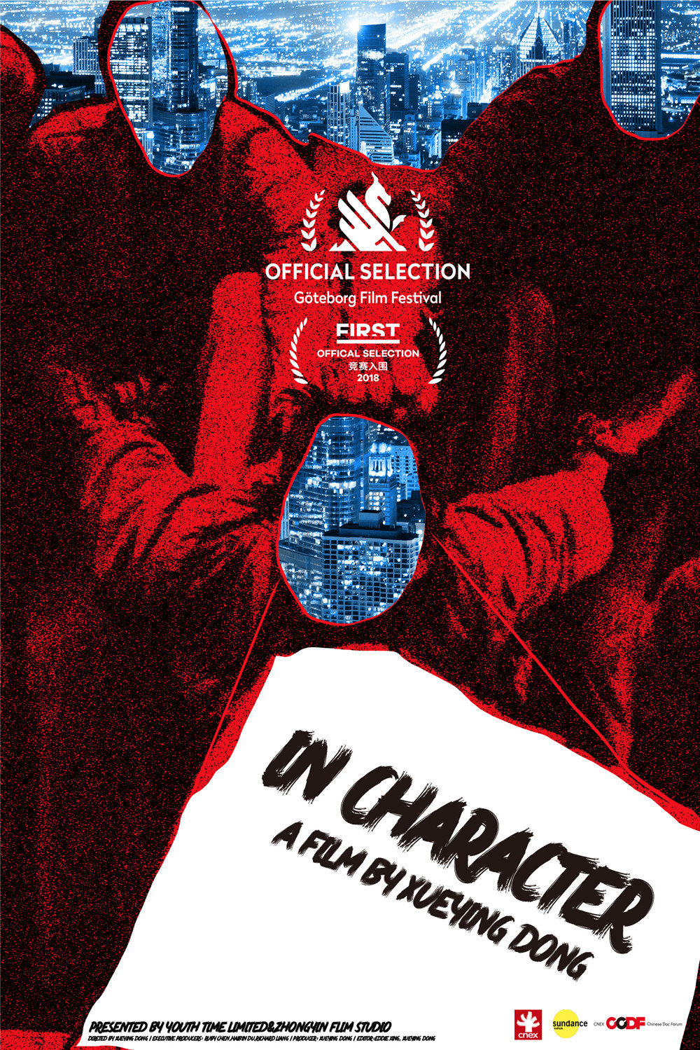 第十四届first青年电影展片单,2020年8月的first影展