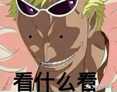 海贼王表情包聊天,海贼王表情包对不起