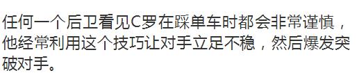 足球十大技巧秀,学会这几个足球小技巧