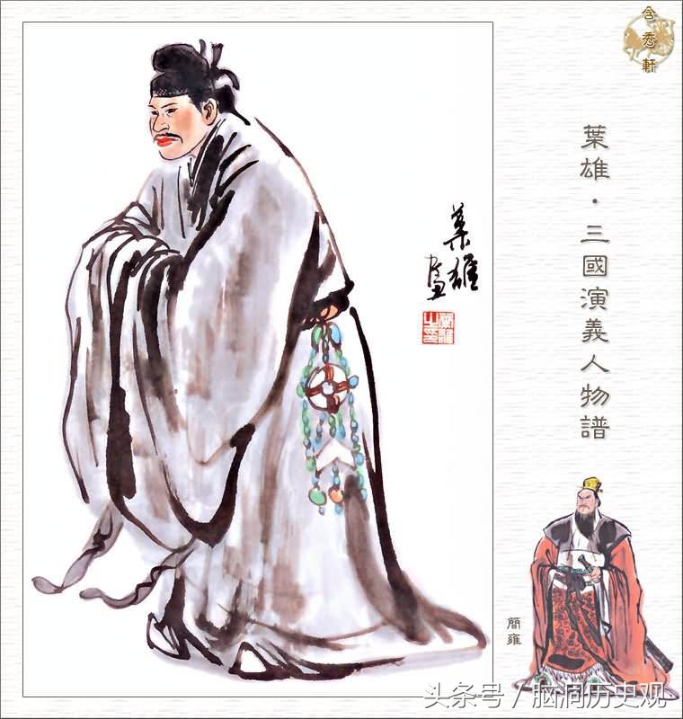 英器刘备(十三):巧布阵屡屡进球,施阴招温礼失踪