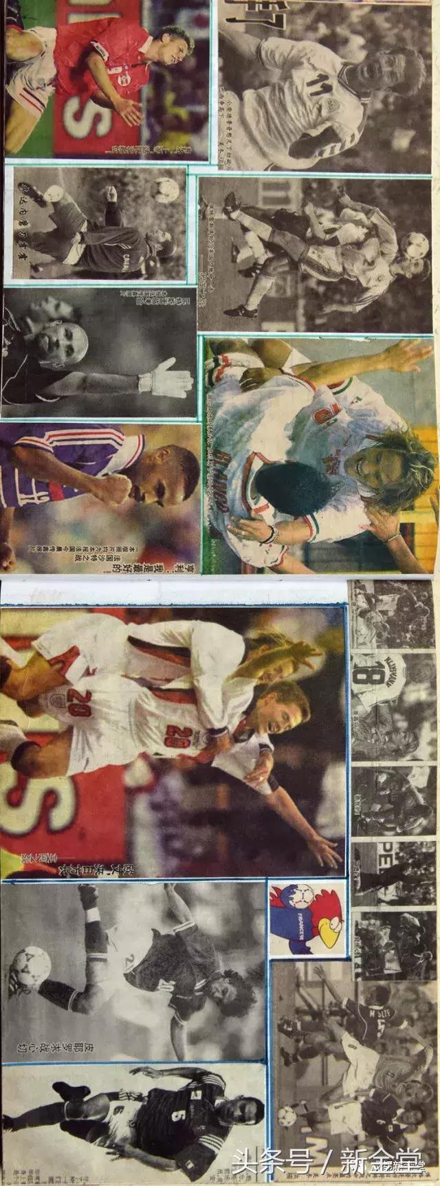 剪贴画世界杯,用剪贴画的方式做世界杯足球安排