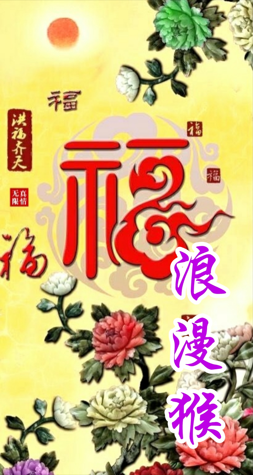 国画山水聚财聚水生财图片,聚水为财图片