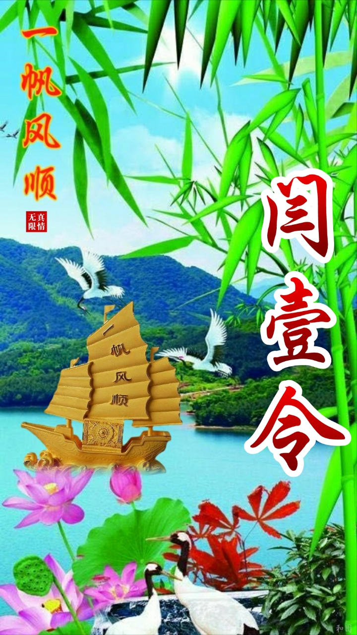 国画山水聚财聚水生财图片,聚水为财图片