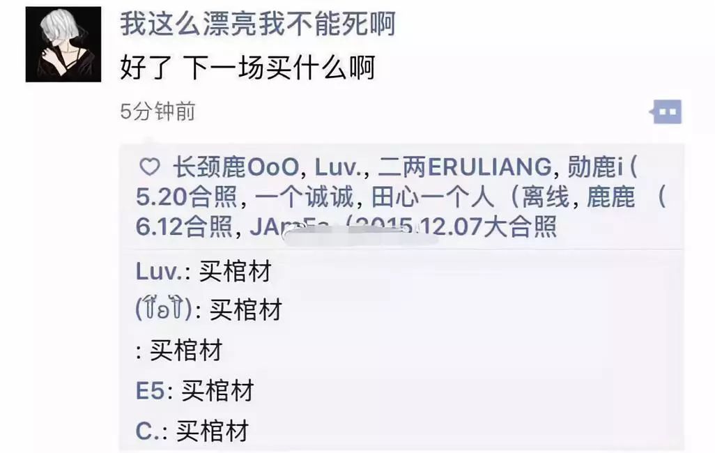 涓栫晫鏉悗鐨勬湅鍙嬪湀,鏈嬪弸鍦堜笘鐣屾澂鍒峰睆