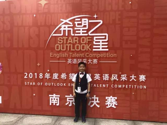 了不起的孩子南京,南京栖霞区最牛逼的小学