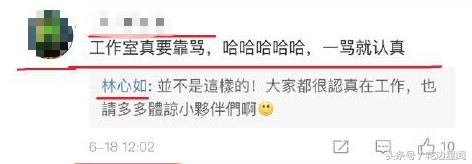 林心如无修图照片曝光让网友赞叹,林心如未修照片被曝光