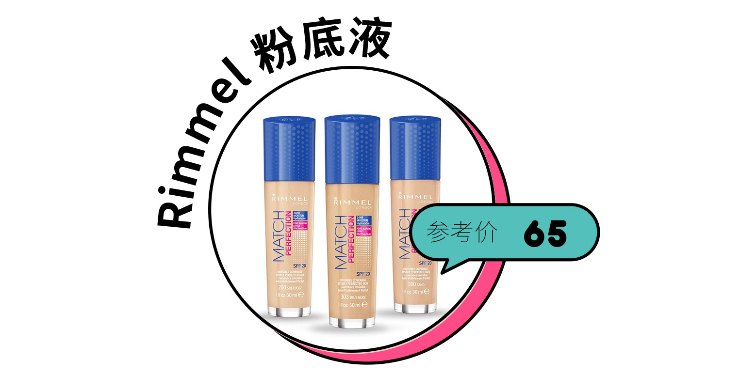 防脱妆的正确使用方法,三个防脱妆小技巧