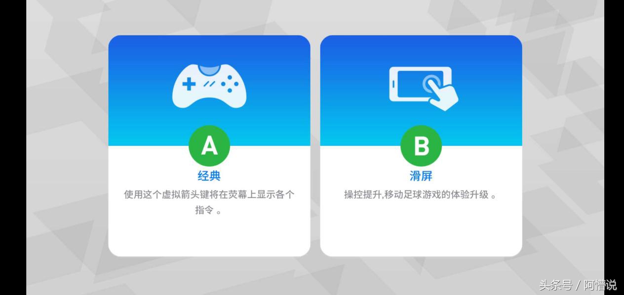 世界杯摇号,世界杯天台排号