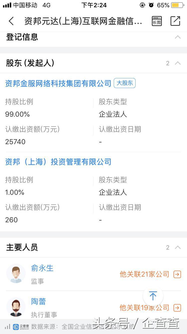 千亿平台爆雷被查,网贷爆雷108家名单