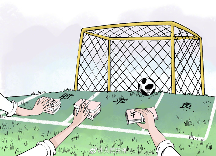 体彩世界杯竞猜彩票,彩票世界杯app