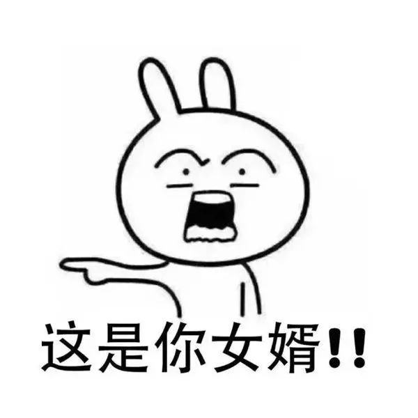 伪球迷世界杯土味情话,伪球迷英文