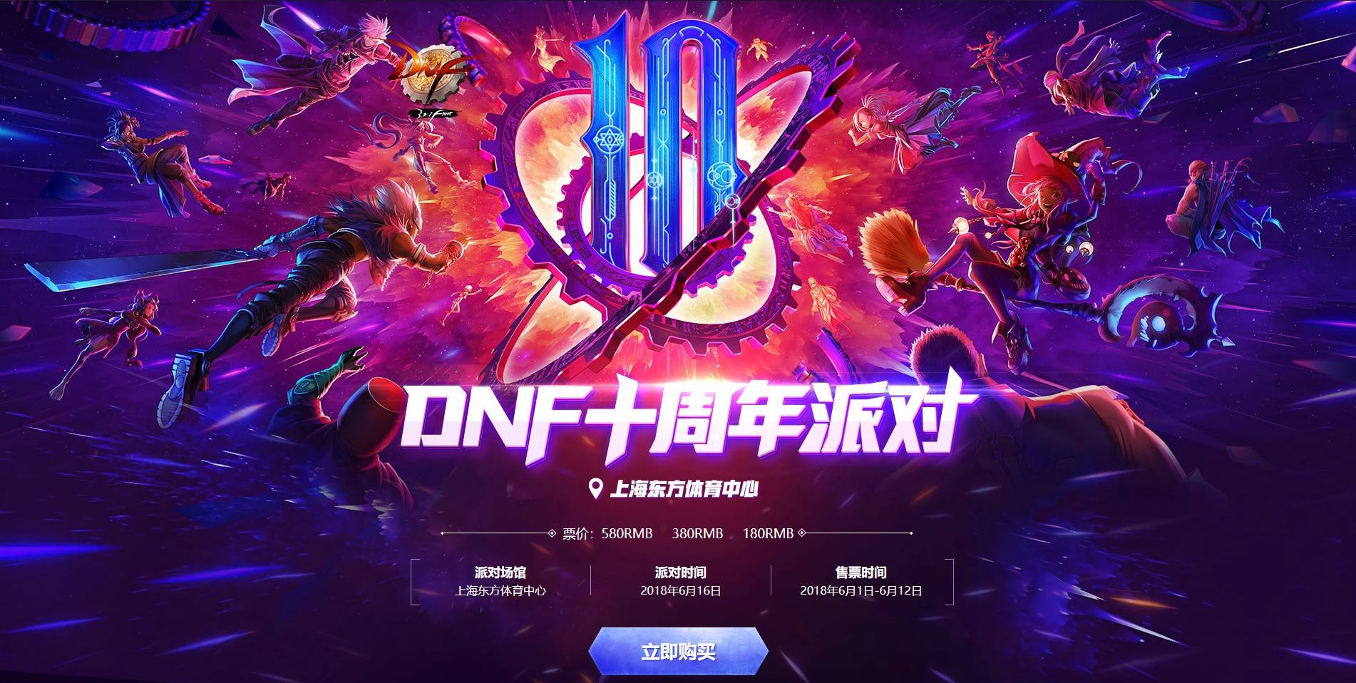 每年都有玩家说这游戏要黄,可这一“黄”就是十年