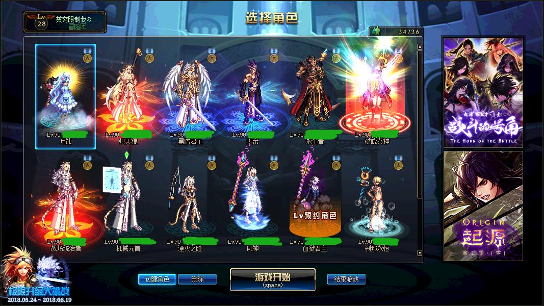 每年都有玩家说这游戏要黄,可这一“黄”就是十年