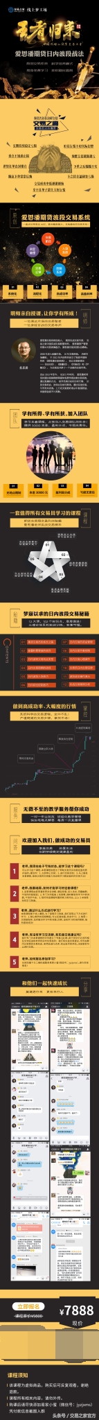 日内短线最新交易法,日内交易经典小绝招