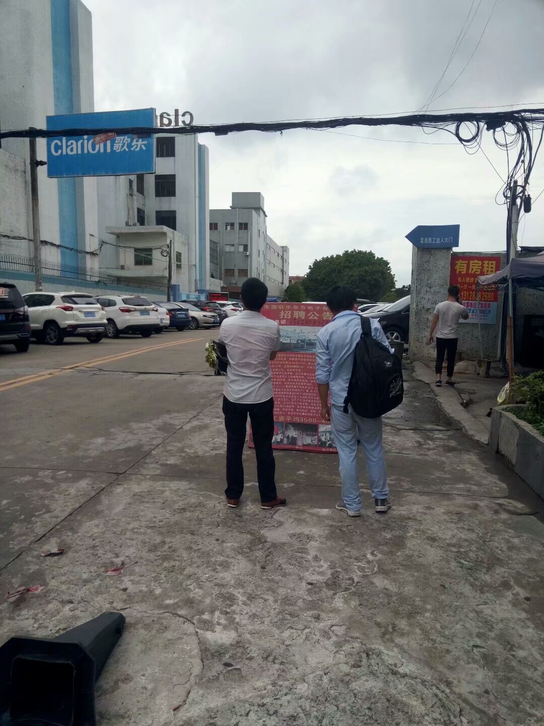 东莞东坑招工最新招聘信息,东坑招聘工厂老板