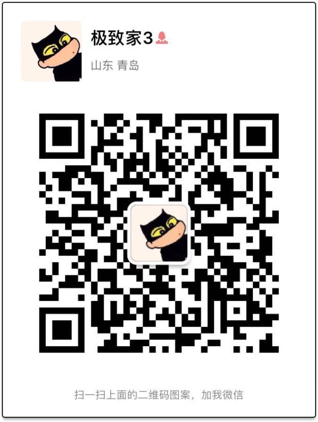 今天穿什么？这家外贸小店承包你的衣橱！