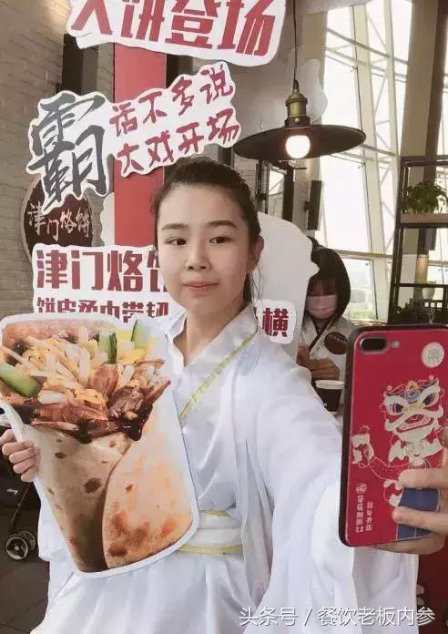 让客人拍抖音做宣传,让顾客拍照