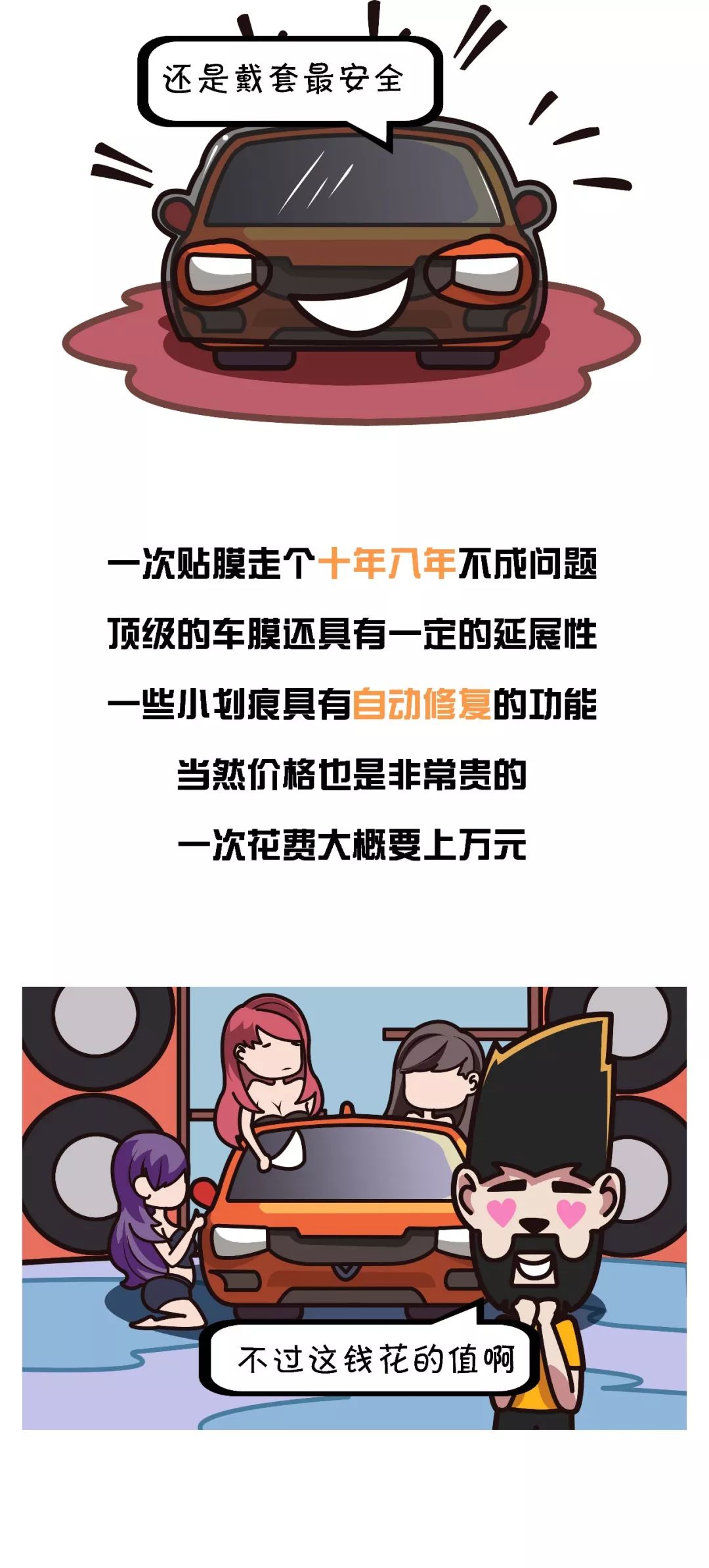 封釉贴膜镀晶打蜡,车漆打蜡好还是镀膜镀晶好