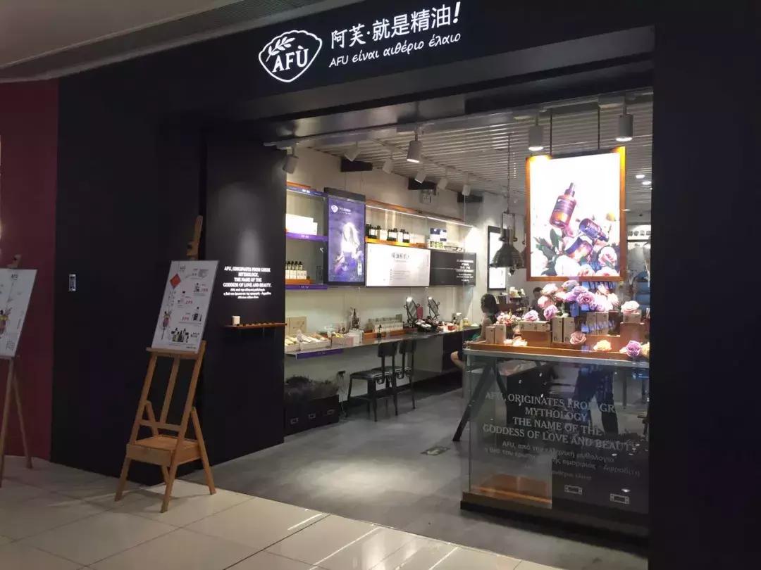 阿芙*身卖**御泥坊：强强联合还是被逼无奈？