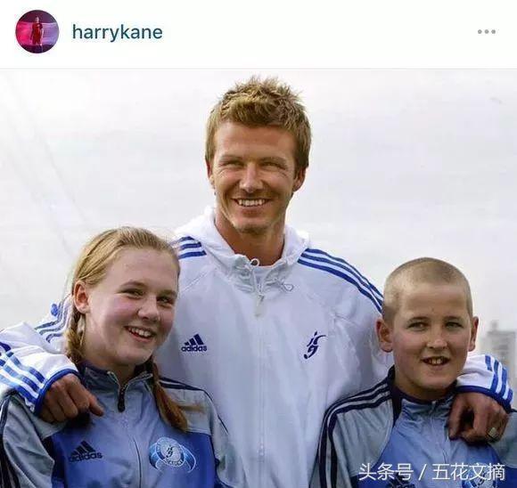 奇缘!原来贝克汉姆13年前已为英格兰队队长凯恩“证婚”!