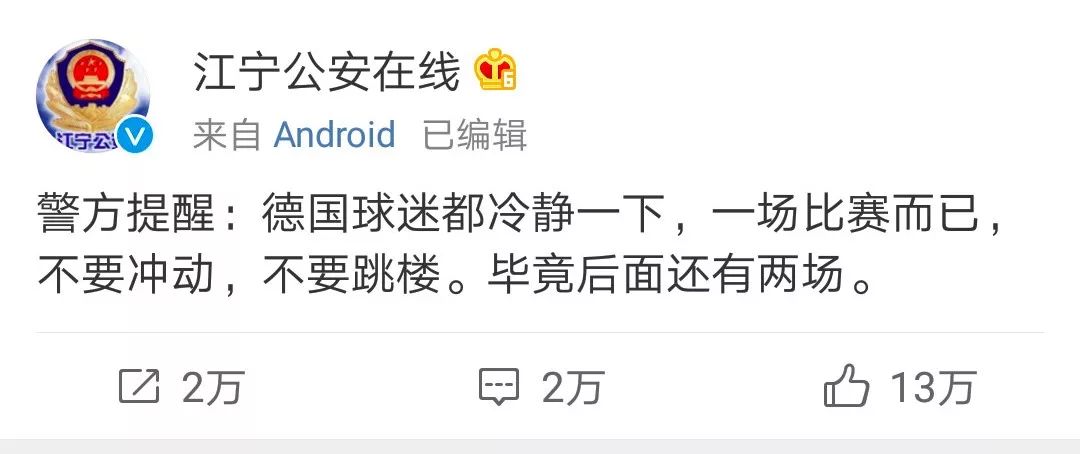 世界杯竞彩什么时候停售,竞彩世界杯后停售了吗