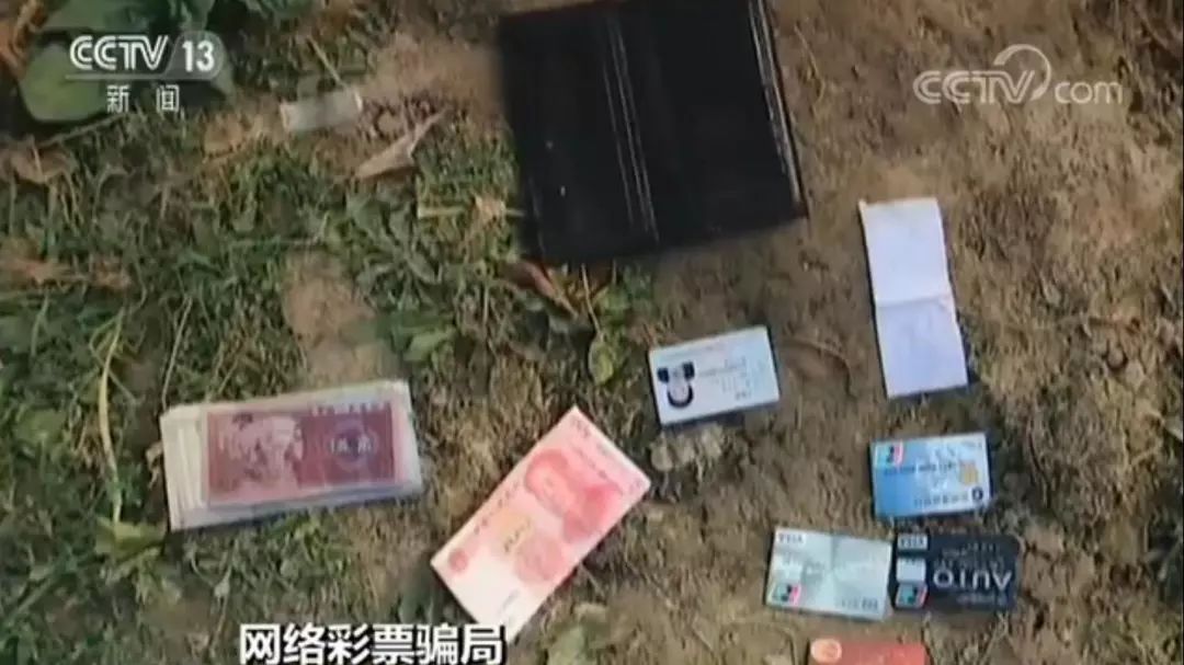 世界杯竞猜怎么停售了,中国体育彩票世界杯竞猜停售