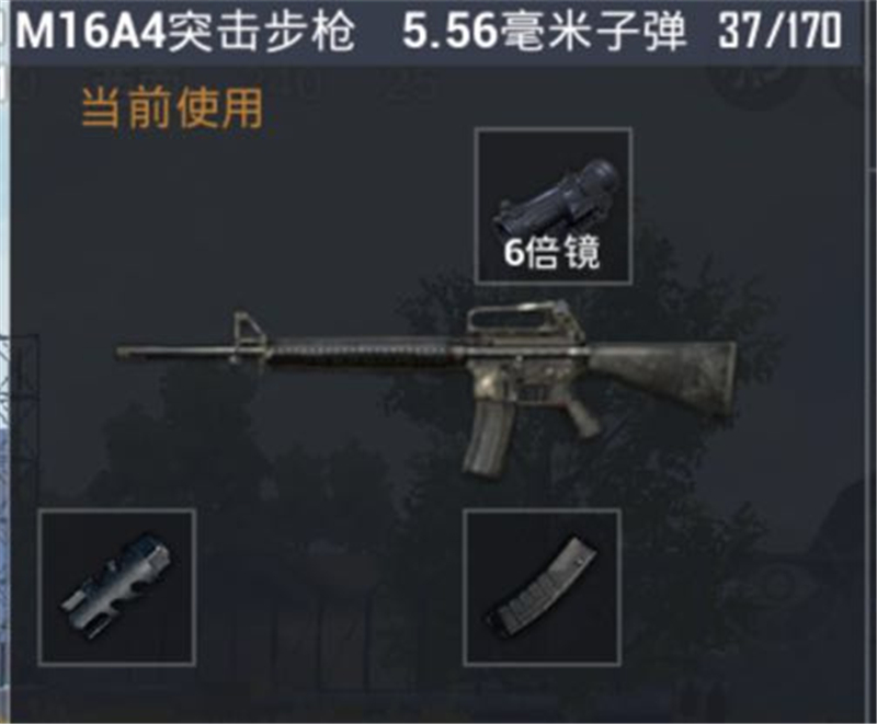 刺激战场三把最强突击步枪,刺激战场步枪m416最强的配件